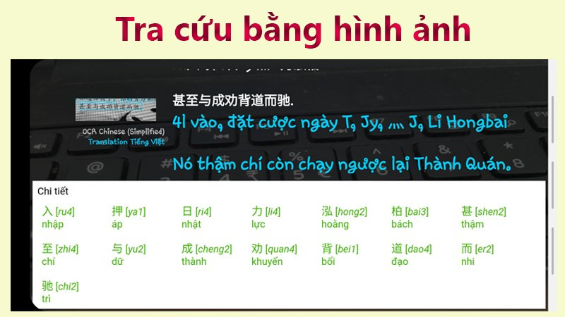 Khám Phá Ứng Dụng Từ Điển Trung Việt: Công Cụ Hỗ Trợ Học Tập Tiếng Trung Hiệu Quả