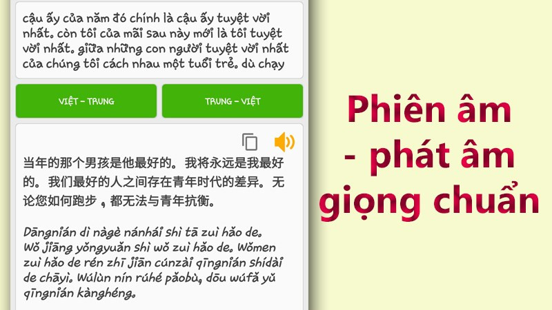 Khám Phá Ứng Dụng Từ Điển Trung Việt: Công Cụ Hỗ Trợ Học Tập Tiếng Trung Hiệu Quả