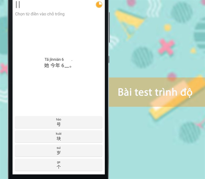 Bài test tình độ trên Super Chinese