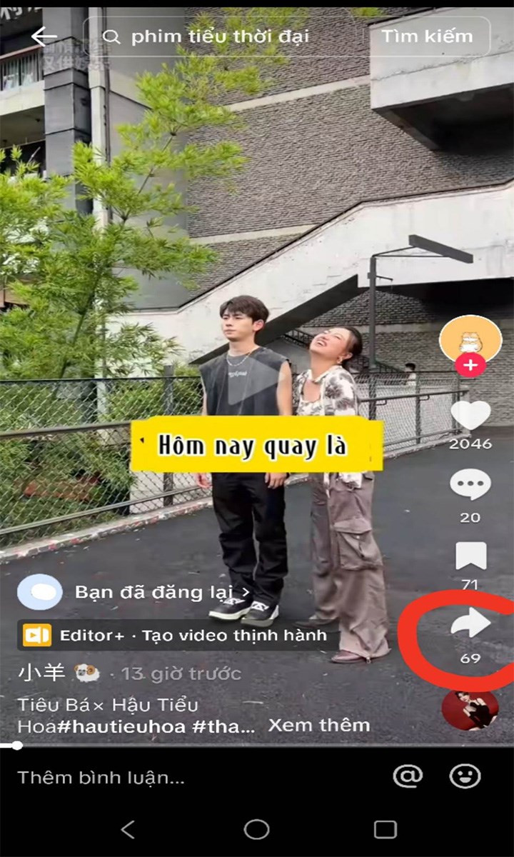 Hướng Dẫn Chi Tiết Cách Đăng Lại Video Trên TikTok 2023