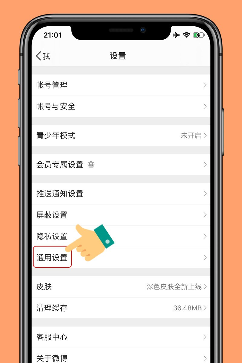 Hướng Dẫn Đổi Ngôn Ngữ Weibo Trên Điện Thoại Và Máy Tính