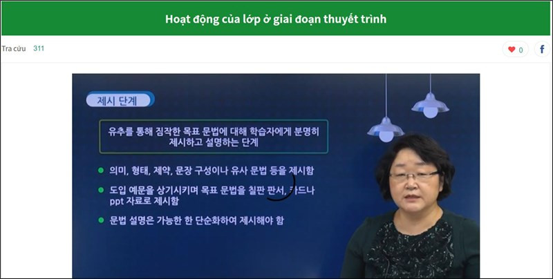 Giao diện trang web Kosnet