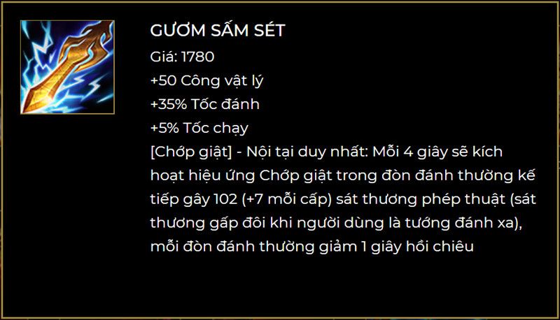 Gươm sấm sét