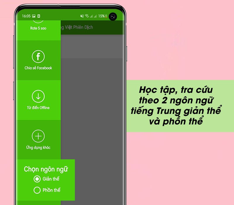 Học tập, tra cứu theo 2 ng&ocirc;n ngữ tiếng Trung giản thể v&agrave; phồn thể