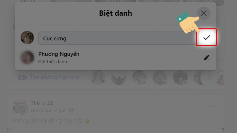 Lưu biệt danh