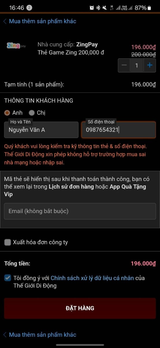 Nhập thông tin nhận mã thẻ