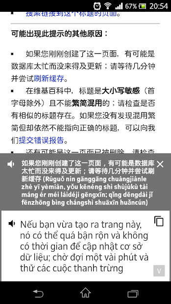 Screenshots Dịch Tiếng Trung