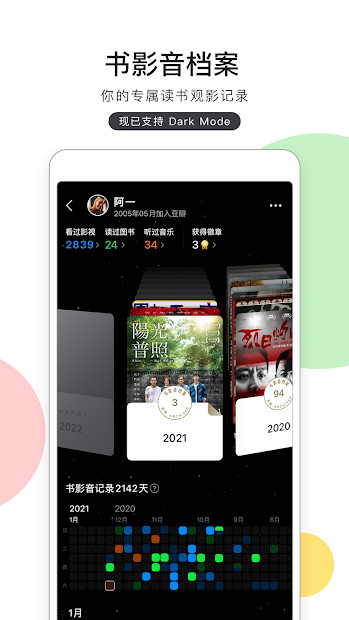 Screenshots Douban (豆瓣): Mạng xã hội bình chọn, vote phim Trung