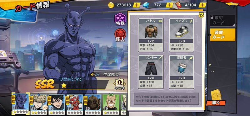 Tải One Punch Man: The Strongest - Game thẻ tướng anime cực đỉnh