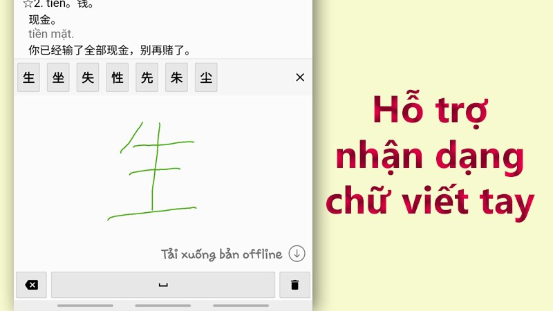 vẽ lại chữ H&aacute;n