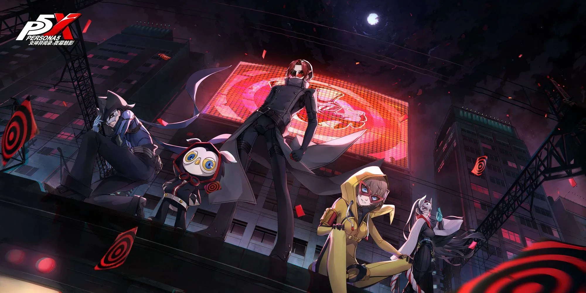 Hình ảnh quảng bá chính thức của game Persona 5 The Phantom X