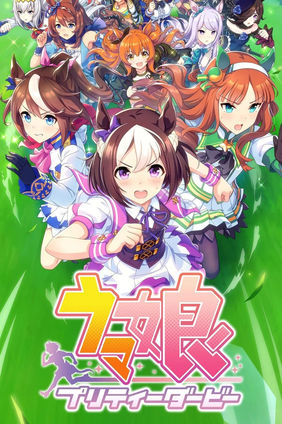 Ảnh cắt ghép các cô gái ngựa trong game Umamusume Pretty Derby