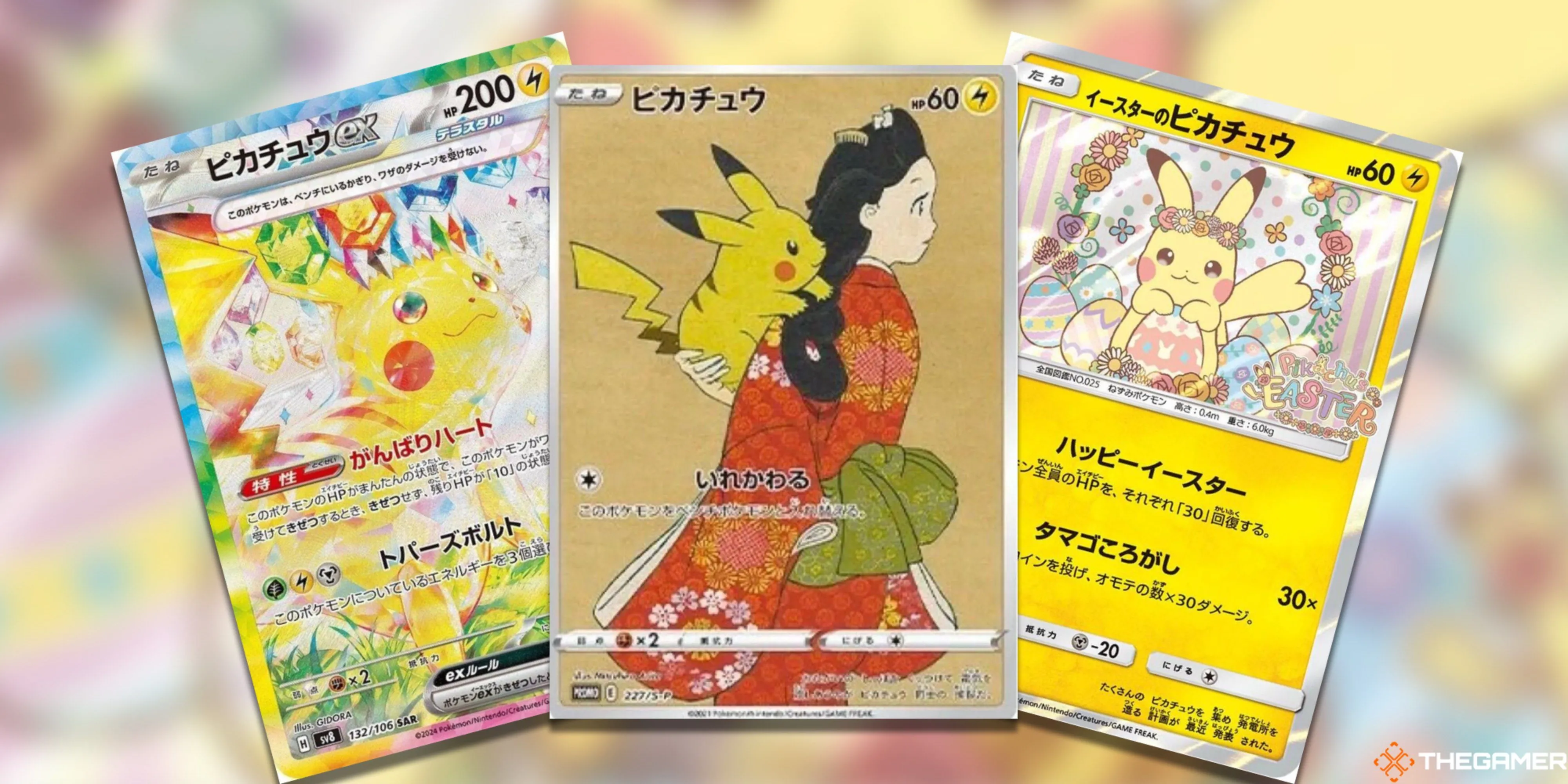 Ba thẻ bài Pikachu Nhật Bản được xếp quạt, gồm Pikachu ex, Stamp Box Pikachu và Easter Pikachu.