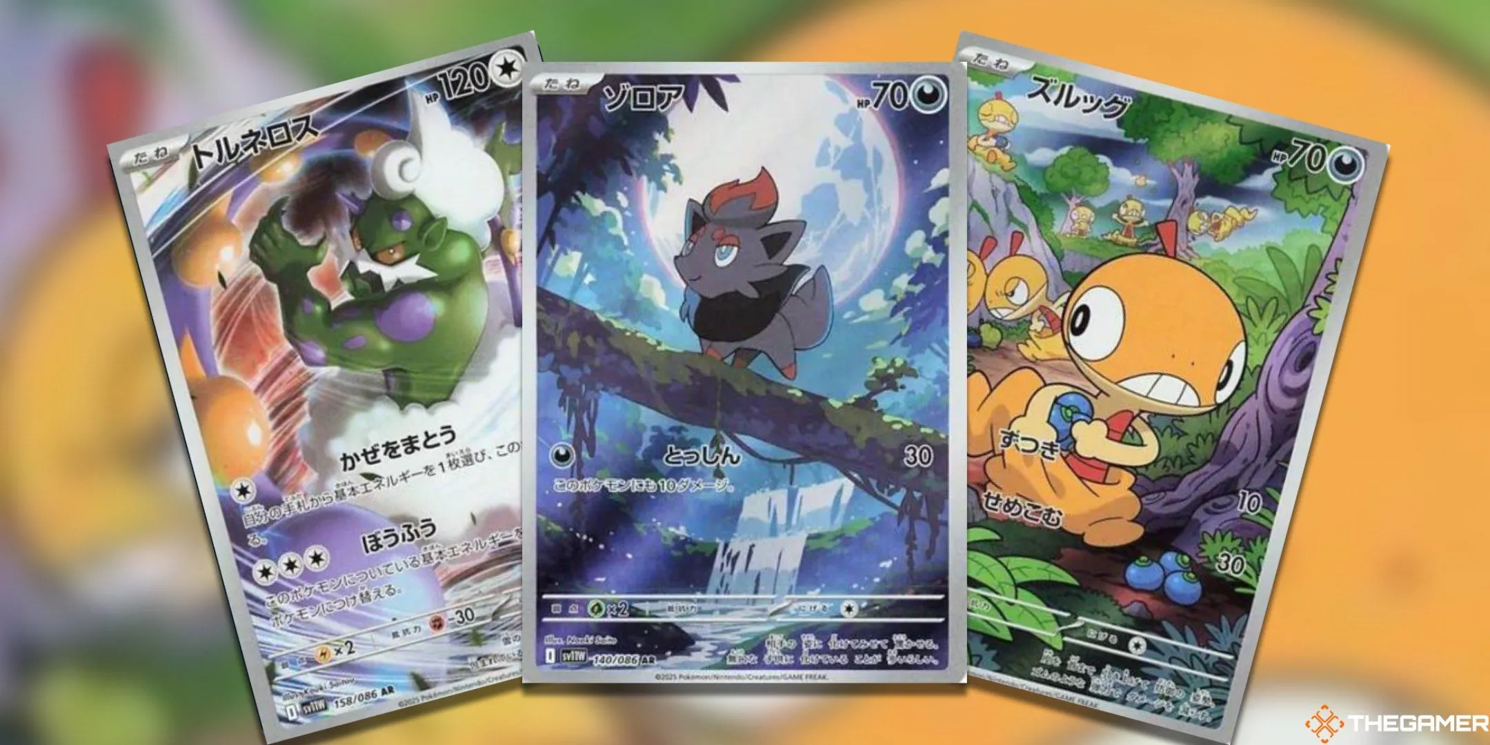 Ba thẻ bài Pokemon TCG White Flare Nhật Bản được xếp quạt, gồm Tornadus, Zorua, và Scraggy ở dạng Illustration Rare.