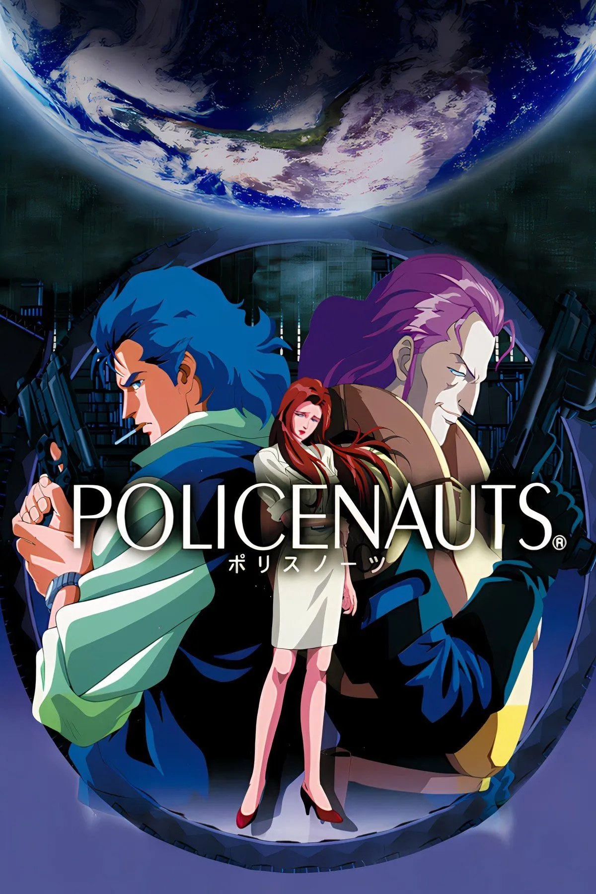 Cảnh giao tiếp giữa các nhân vật trong game phiêu lưu Policenauts