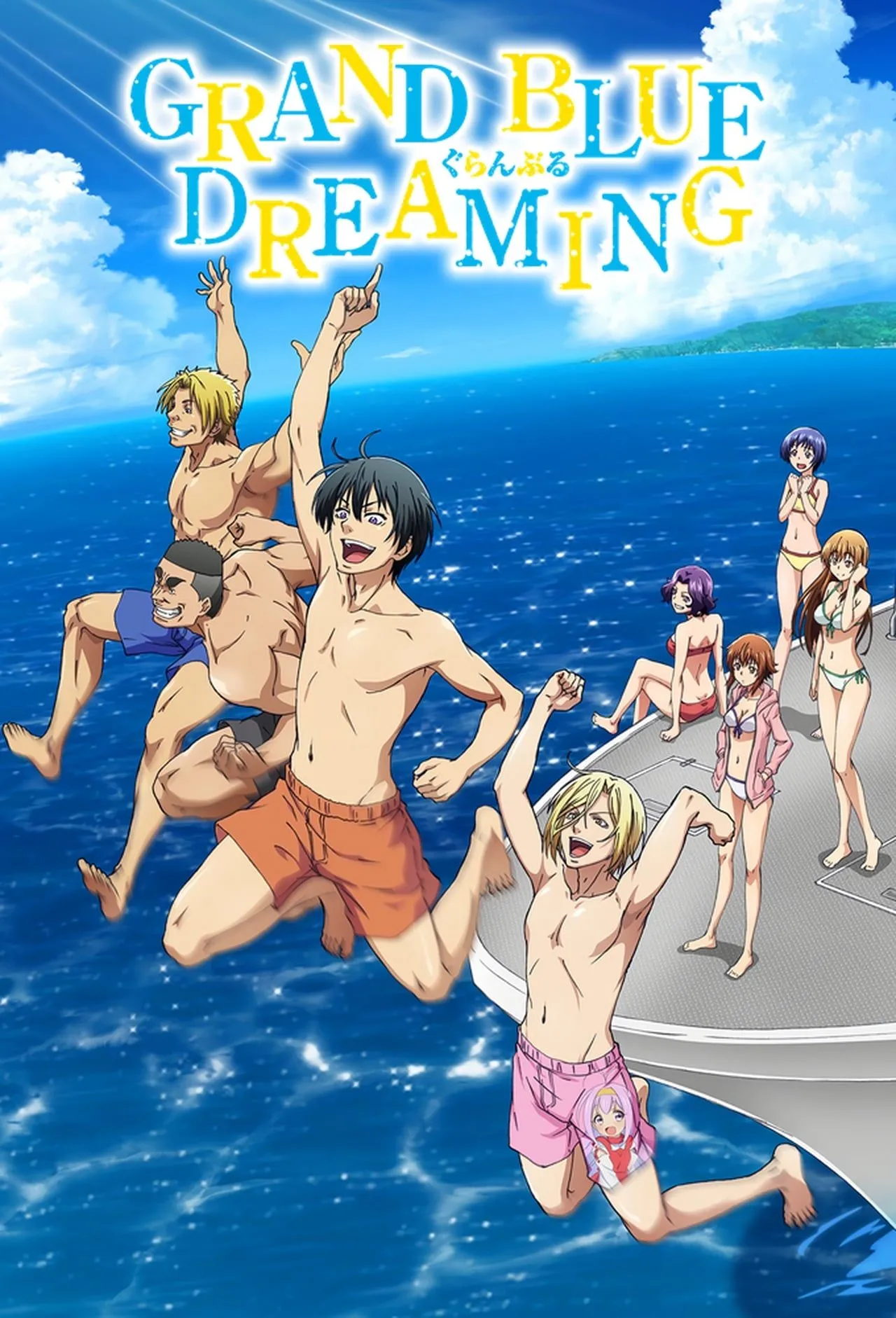 Poster hài hước của Grand Blue Dreaming Mùa 2, bộ anime hài bựa được yêu thích