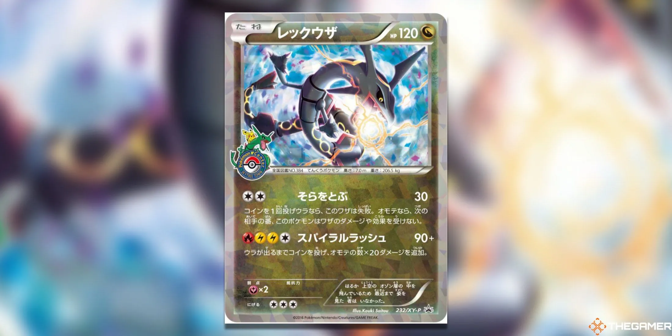 Rayquaza, thẻ promo độc quyền XY từ Pokémon Center Nhật Bản, giữ vị trí hàng đầu về giá trị.