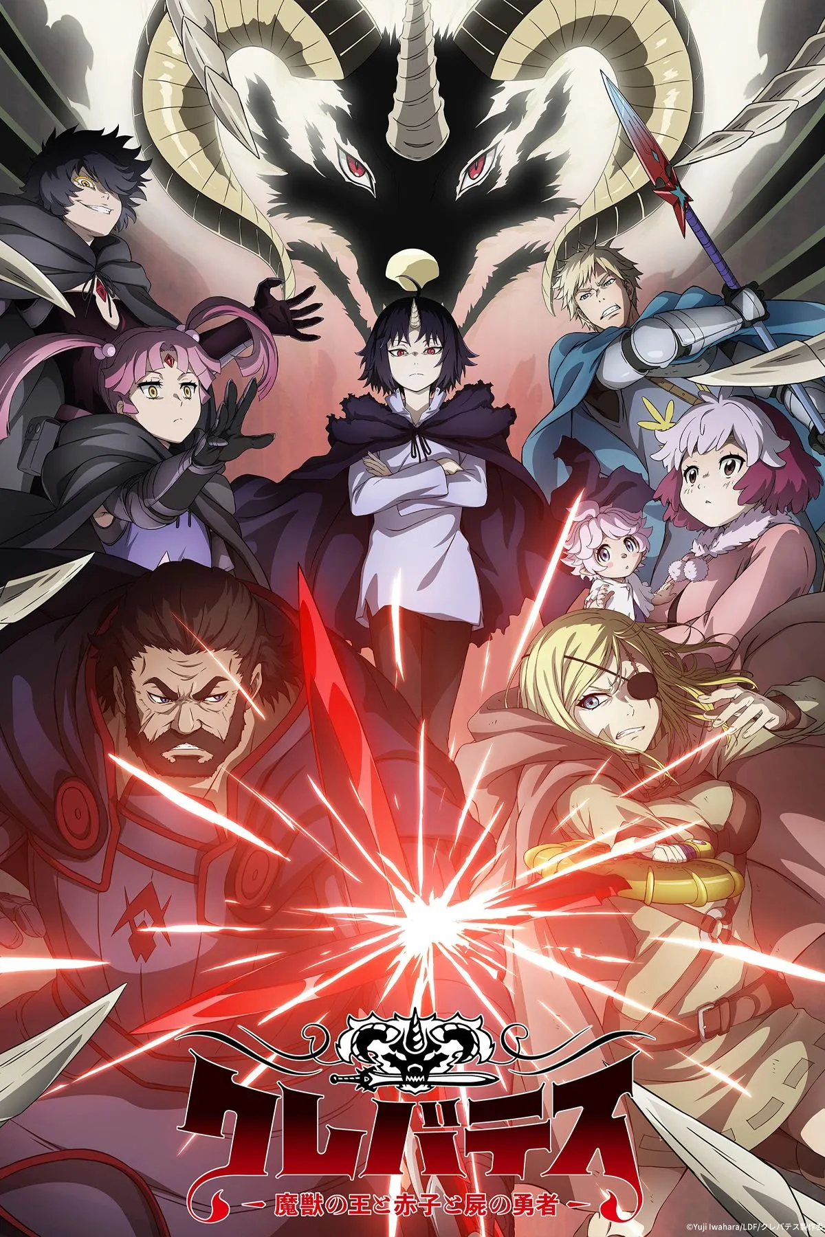 Tác phẩm Dark Fantasy Clevatess: Majuu no Ou to Akago to Shikabane no Yuusha gây ấn tượng mạnh